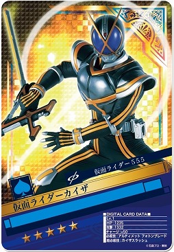 ������#002�Υ���ͥ���/�ֲ��̥饤���� �֥쥤�����硼�����ץ��٥�ȡ֤ᤶ��������β̼¡פ�»�