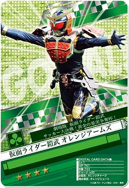 ������#003�Υ���ͥ���/�ֲ��̥饤���� �֥쥤�����硼�����ץ��٥�ȡ֤ᤶ��������β̼¡פ�»�