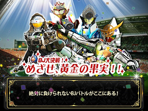 ������#006�Υ���ͥ���/�ֲ��̥饤���� �֥쥤�����硼�����ץ��٥�ȡ֤ᤶ��������β̼¡פ�»�