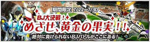 ������#007�Υ���ͥ���/�ֲ��̥饤���� �֥쥤�����硼�����ץ��٥�ȡ֤ᤶ��������β̼¡פ�»�