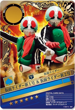 画像集#001のサムネイル/「仮面ライダー ブレイクジョーカー」1周年記念イベントを実施。新カードも追加