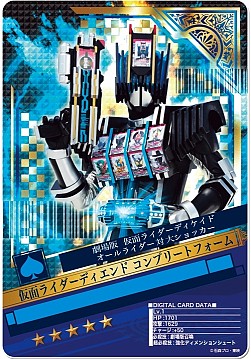 画像集#002のサムネイル/「仮面ライダー ブレイクジョーカー」1周年記念イベントを実施。新カードも追加