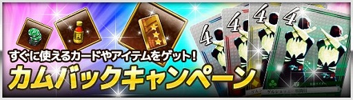 画像集#009のサムネイル/「仮面ライダー ブレイクジョーカー」1周年記念イベントを実施。新カードも追加