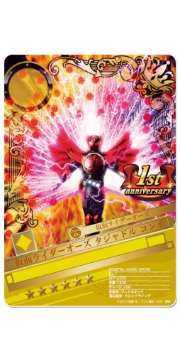 ������#004�Υ���ͥ���/�ֲ��̥饤���� �֥쥤�����硼�����ס�1��ǯ�����Х����ڡ��󤬳���