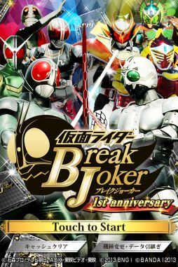 ������#007�Υ���ͥ���/�ֲ��̥饤���� �֥쥤�����硼�����ס�1��ǯ�����Х����ڡ��󤬳���