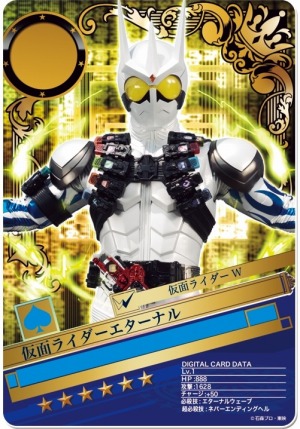 画像集#002のサムネイル/「仮面ライダー ブレイクジョーカー」,新たな属性「ダークライダー」を追加