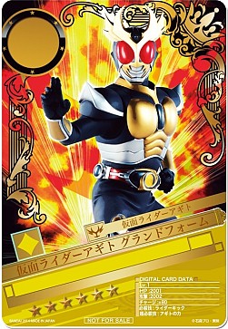 仮面ライダー ブレイクジョーカー 第10回ランキング戦は制限タワーが舞台