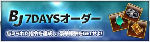 ������#005�Υ���ͥ���/�ֲ��̥饤���� �֥쥤�����硼�����ס���10���󥭥�������¥��������