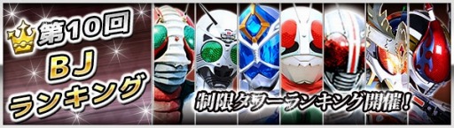 ������#007�Υ���ͥ���/�ֲ��̥饤���� �֥쥤�����硼�����ס���10���󥭥�������¥��������