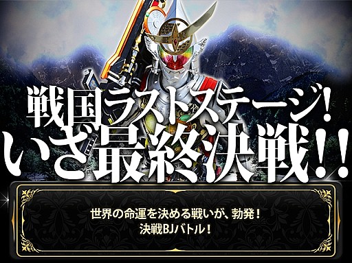 ������#007�Υ���ͥ���/�ֲ��̥饤���� �֥쥤�����硼��������񥹥ơ����κǽ����磻�٥�Ȥ�»�