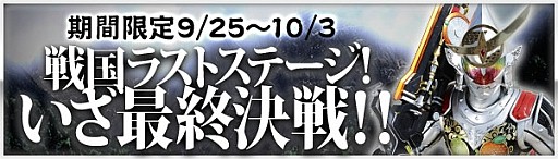 ������#008�Υ���ͥ���/�ֲ��̥饤���� �֥쥤�����硼��������񥹥ơ����κǽ����磻�٥�Ȥ�»�