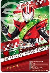 画像集#002のサムネイル/「仮面ライダー ブレイクジョーカー」,新ライダー「仮面ライダードライブ」が登場
