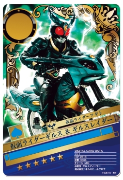 画像集#005のサムネイル/「仮面ライダー ブレイクジョーカー」でイベント「第11回BJランキング」が開催に