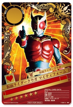 画像集#006のサムネイル/「仮面ライダー ブレイクジョーカー」でイベント「第11回BJランキング」が開催に