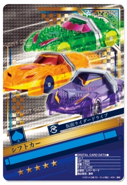 画像集#007のサムネイル/「仮面ライダー ブレイクジョーカー」でイベント「第11回BJランキング」が開催に