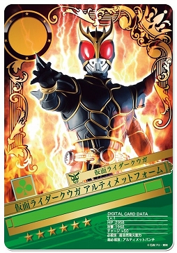 画像集#003のサムネイル/「仮面ライダー BJ」,クウガがモチーフのイベント「グロンギの脅威!」を開催