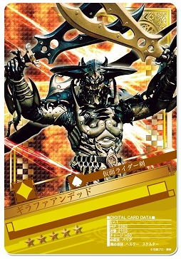 画像集#005のサムネイル/「仮面ライダー BJ」,クウガがモチーフのイベント「グロンギの脅威!」を開催