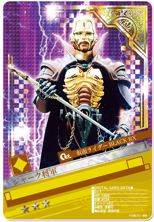 画像ギャラリー No.004 | 「仮面ライダー ブレイクジョーカー」バトル