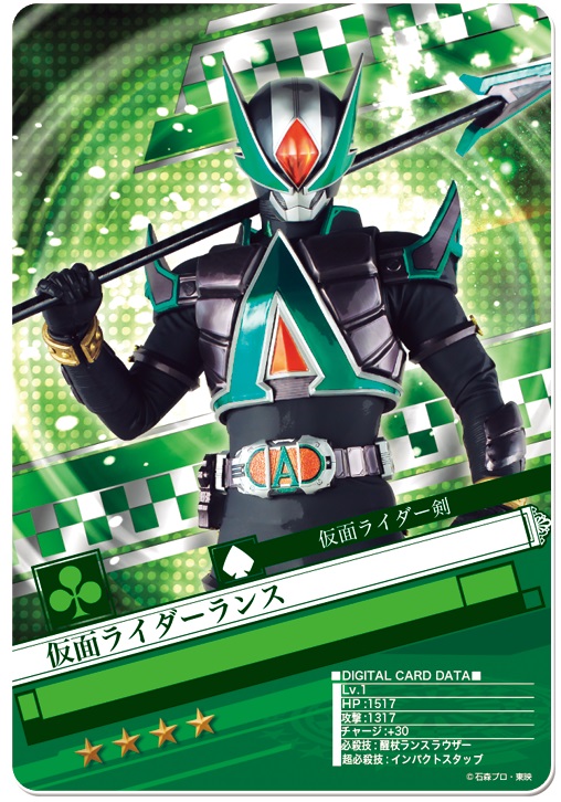画像集 004 仮面ライダー ブレイクジョーカー バトルイベント 第13回bjランキング 開催