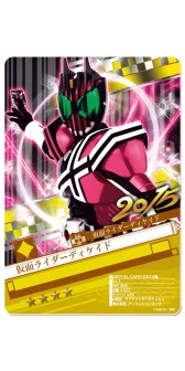 画像集#003のサムネイル/「仮面ライダー BJ」,ディケイド中心に展開するイベント「新世界の旅人2015」