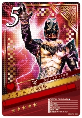 画像ギャラリー No.002のサムネイル画像 / 「仮面ライダー BJ」にリアルカードも当たる「ダイレクトカードダス」が実装