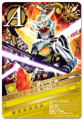 画像ギャラリー No.003のサムネイル画像 / 「仮面ライダー BJ」にリアルカードも当たる「ダイレクトカードダス」が実装