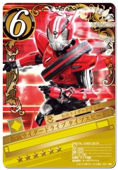 画像ギャラリー No.004のサムネイル画像 / 「仮面ライダー BJ」にリアルカードも当たる「ダイレクトカードダス」が実装