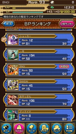 ꡼ No.002 | ֲ̥饤 ֥쥤硼׽Ρ7ɡֱɸΣͥ饤о