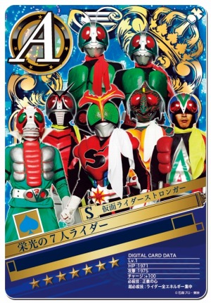 ꡼ No.007 | ֲ̥饤 ֥쥤硼׽Ρ7ɡֱɸΣͥ饤о