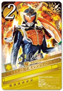 ꡼ No.008 | ֲ̥饤 ֥쥤硼׽Ρ7ɡֱɸΣͥ饤о