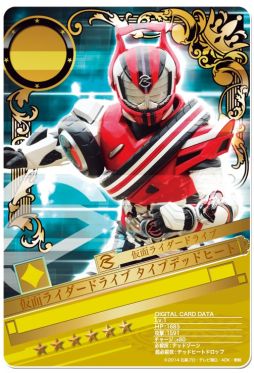 ���������꡼ No.003�Υ���ͥ������ / �ֲ��̥饤���� BJ�ס����٥�ȡ֥ɥ饤�֥����󥸡��פ���ʥ������������о�