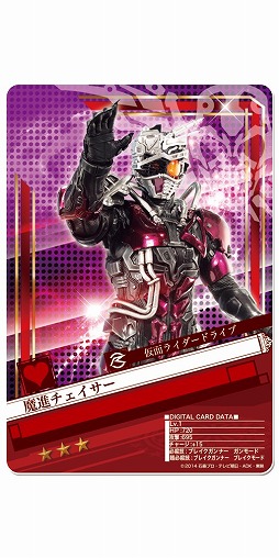 ���������꡼ No.004�Υ���ͥ������ / �ֲ��̥饤���� BJ�ס����٥�ȡ֥ɥ饤�֥����󥸡��פ���ʥ������������о�