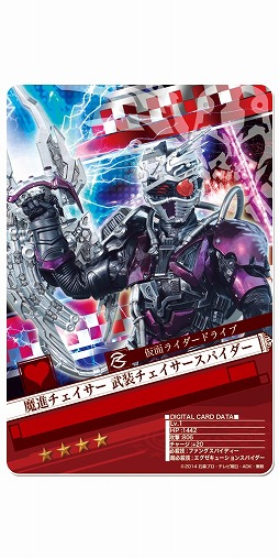 ���������꡼ No.005�Υ���ͥ������ / �ֲ��̥饤���� BJ�ס����٥�ȡ֥ɥ饤�֥����󥸡��פ���ʥ������������о�