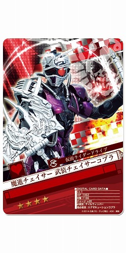 ���������꡼ No.006�Υ���ͥ������ / �ֲ��̥饤���� BJ�ס����٥�ȡ֥ɥ饤�֥����󥸡��פ���ʥ������������о�