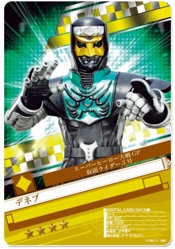 ���������꡼ No.004�Υ���ͥ������ / �ֲ��̥饤���� BJ�ס��ǲ�֥����ѡ��ҡ���������GP��Ϣư���٥�Ȥ򳫺�