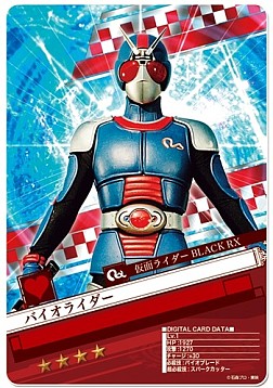 ꡼ No.007 | ֲ̥饤 ֥쥤硼2ǯǰХڡ»