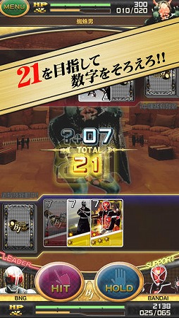 仮面ライダー ブレイクジョーカー Iphone 4gamer Net