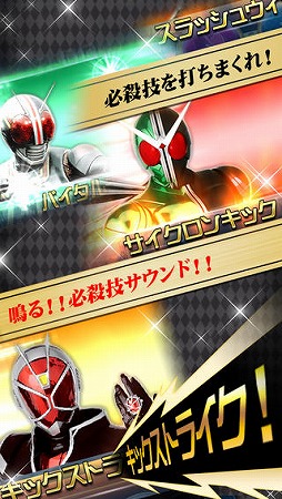 仮面ライダー ブレイクジョーカー