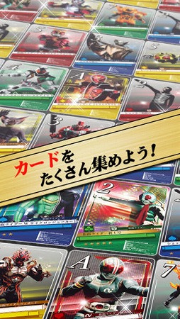 仮面ライダー ブレイクジョーカー Iphone 4gamer Net