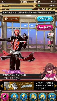 画像ギャラリー No.002のサムネイル画像 / Android版「仮面ライダー ブレイクジョーカー」が配信。歴代ライダーなど登場