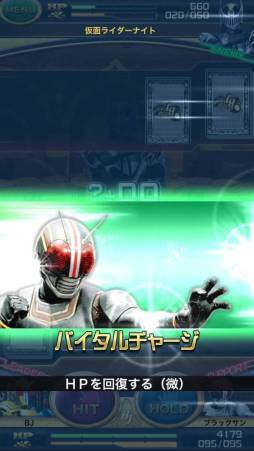 画像ギャラリー No.014のサムネイル画像 / Android版「仮面ライダー ブレイクジョーカー」が配信。歴代ライダーなど登場
