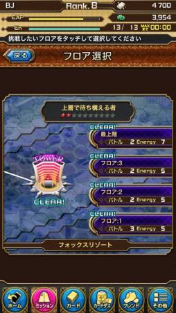 画像ギャラリー No.016のサムネイル画像 / Android版「仮面ライダー ブレイクジョーカー」が配信。歴代ライダーなど登場