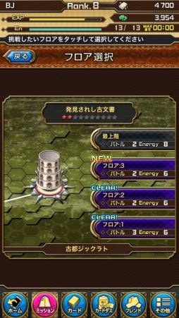 画像ギャラリー No.017のサムネイル画像 / Android版「仮面ライダー ブレイクジョーカー」が配信。歴代ライダーなど登場