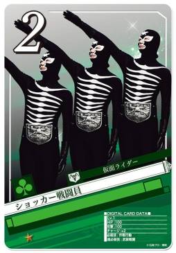 画像ギャラリー No.019のサムネイル画像 / Android版「仮面ライダー ブレイクジョーカー」が配信。歴代ライダーなど登場