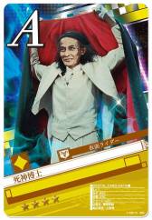 画像ギャラリー No.022のサムネイル画像 / Android版「仮面ライダー ブレイクジョーカー」が配信。歴代ライダーなど登場