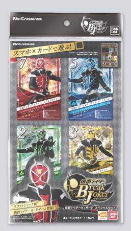 画像ギャラリー No.023のサムネイル画像 / Android版「仮面ライダー ブレイクジョーカー」が配信。歴代ライダーなど登場