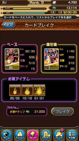 ���̥饤���� �֥쥤�����硼����