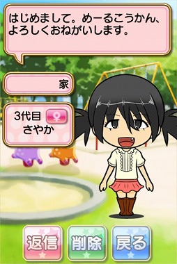 ���������꡼ No.003�Υ���ͥ������ / ����������֤ҤȤä�2���ɤ��ɤ��᡼���evolution���פ�Android�������ۿ�