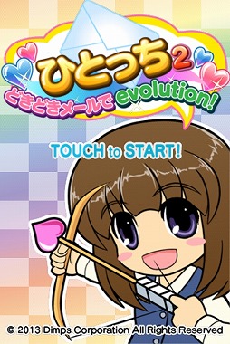 �ҤȤä�2���ɤ��ɤ��᡼���evolution��