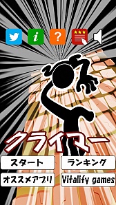 ���������꡼ No.002�Υ���ͥ������ / Android�����֥��饤�ޡ��פ��ۿ��ˡ��㳲ʪ���򤱤ʤ���Ҥ������ɤ��Ф���